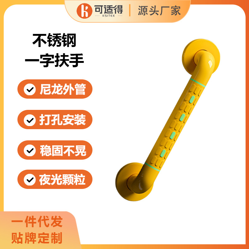 卫生间厕所老人扶手防摔无障碍栏杆浴室防滑马桶老人安全扶手把手