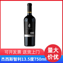 ˹ԭƿM14Ѿ мZׯCԭɼϵ 750ml*1ƿ