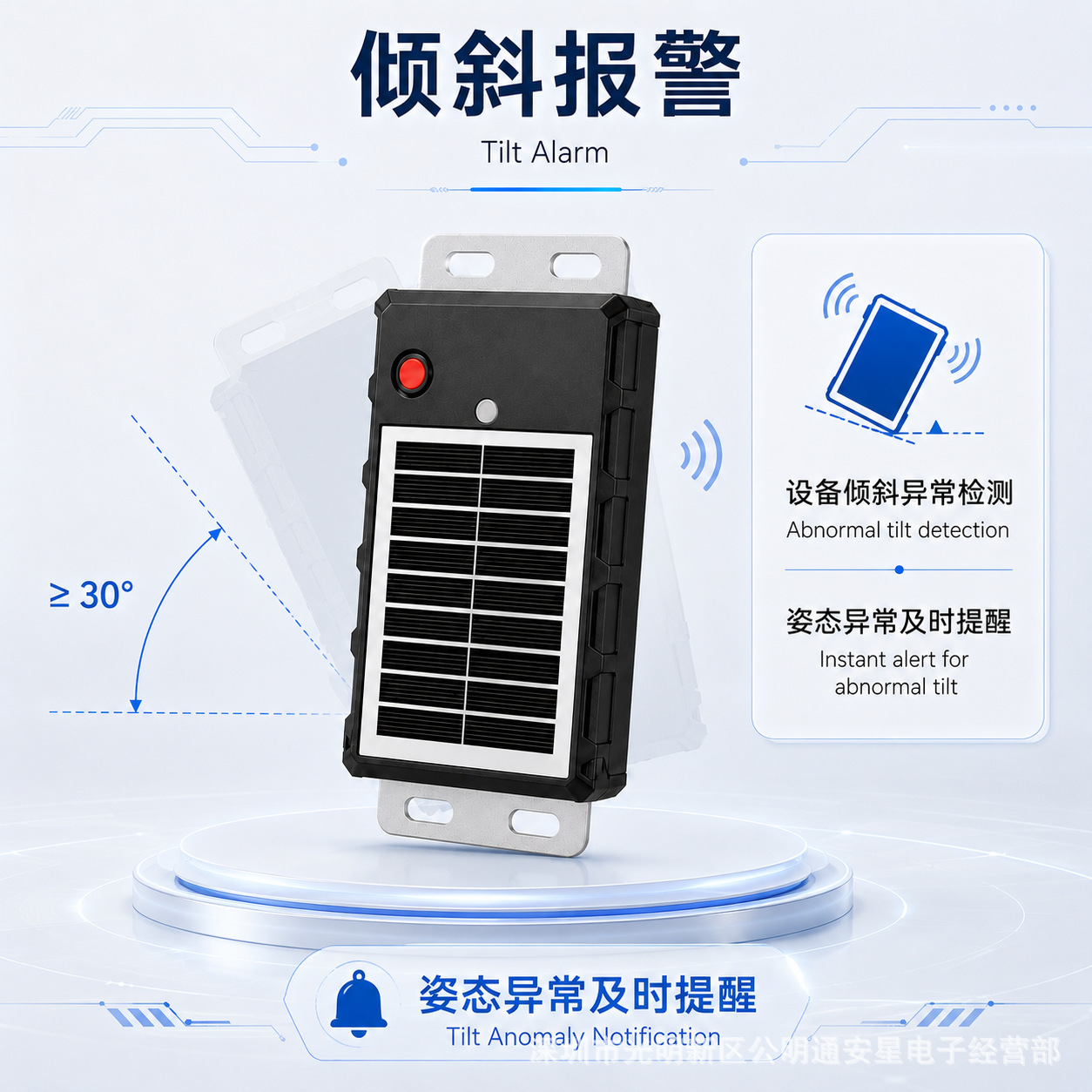 Cross-border foreign trade solar GPS tracker, Beidou fishing boat waterproof tracker, no charging required, anti-loss for cargo transportation