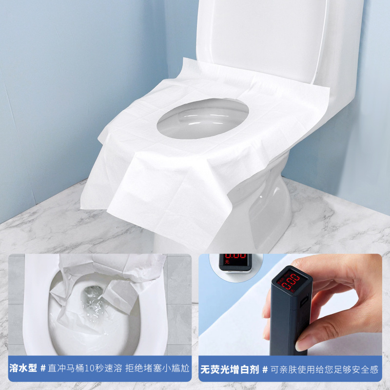 加厚溶水一次性马桶垫商旅酒店坐垫纸孕产妇隔脏一次性马桶坐垫|undefined