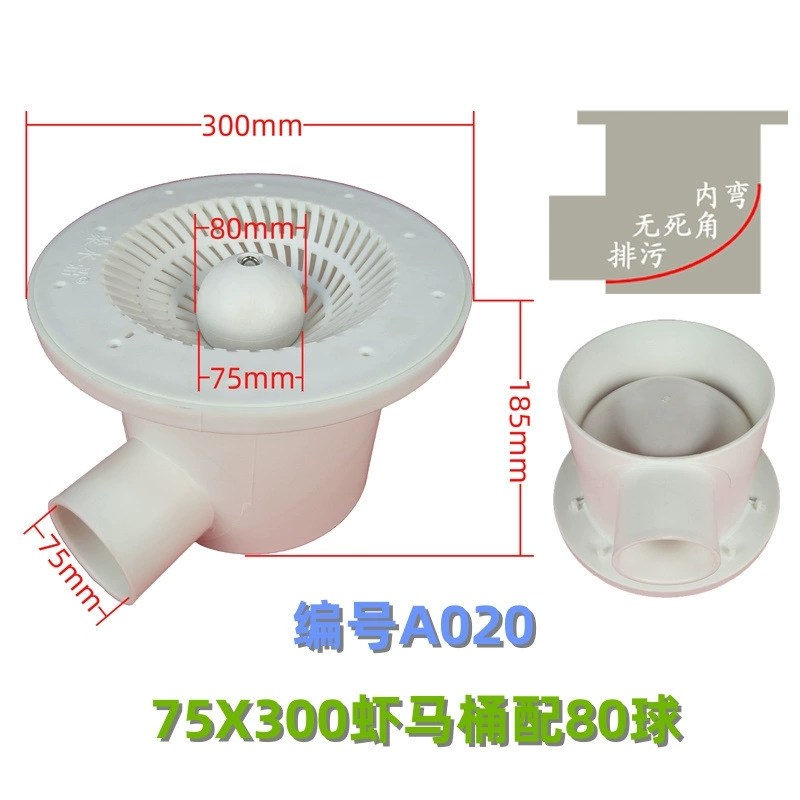 A020 рыбоводство высокой плотности фильтр для унитаза горшок Нижняя винтовая крышка унитаза внутренний изгиб без мертвого угла сточные воды водное рыболовство