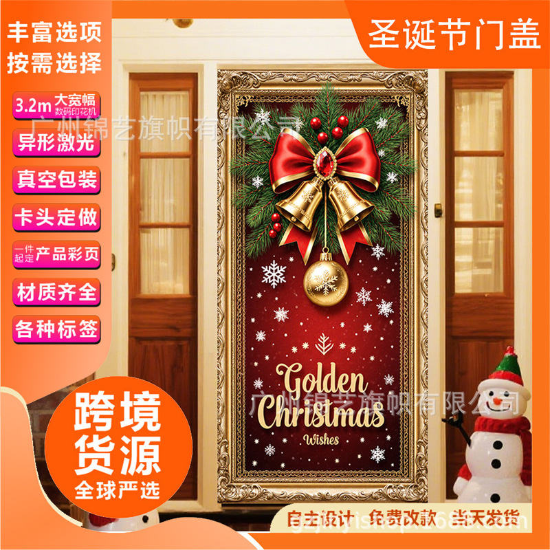 Cross-Border Christmas Event Decoration Door Cover Flag Red Bell String Pine Branch Design Community Door Decoration Entrance Decoration Cross-Border Christmas Event Decoration Door Cover Flag Red Bell String Pine Branch Design Community Door Decoration Entrance Decoration