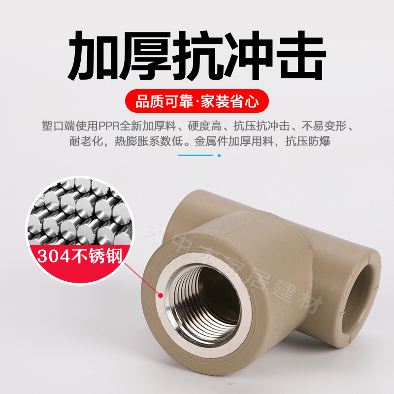 Liansu PPR 水道管継手ホットメルト 4 分 20 6 分 25 パイプ継手ユニオンエルボボールバルブインナーワイヤー直接|undefined