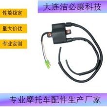 01-143-63C߉Yamaha 65W-85570-01-00,