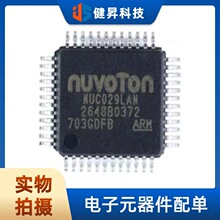 ȫ��ԭװ ��Ƭ NUC029LAN  LQFP-48 32λMCU΢������ ��Ƭ��оƬ