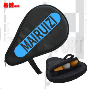 Table Tennis Racket Set, Single Racket Set, Gourd Racket Set, Can Hold 3 Balls, Ready for Sale