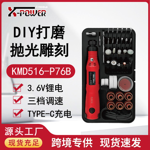 Speed regulation 3.6V lithium electric mill household set portable DIY jade grinding and carving multi-function grinding machine