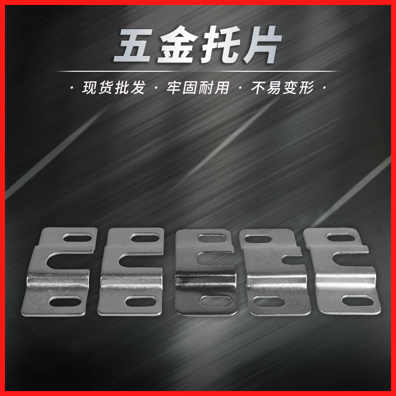 现货供应滚筒铁片 8厘12厘15厘托片不锈钢托码片滚筒五金配件托片