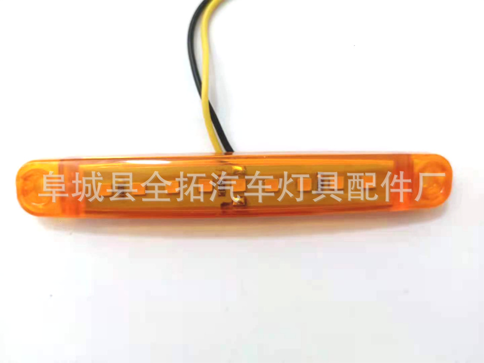 9LED lámpara lateral larga - 24V camión lámpara lateral lámpara de advertencia lámpara de esquina suministro de fábrica