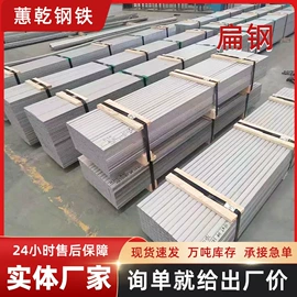 无缝管;冷拉钢;工业圆钢