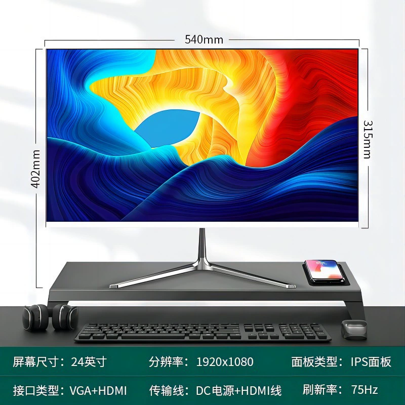 LCD‑монитор (разные диагонали) 17–32″, VGA+HDMI, опция динамиков, 1K–4K, 75–165 Гц