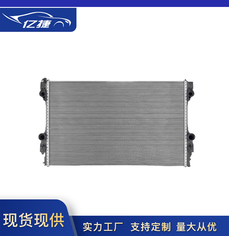 97010613102 97010613103 Is Suitable for Porsche Panamera 970 Cooling Radiator Water Tank