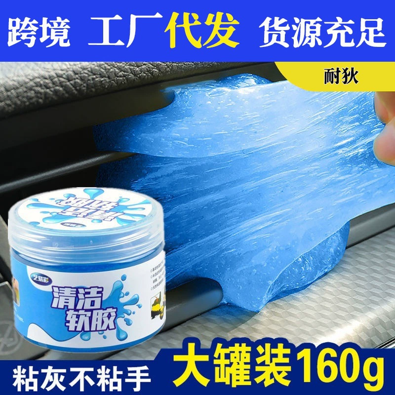 Чистка Автомобиля Мягкие резиновые автомобильные принадлежности в наличии на складе автомобильное воздуховыпускное отверстие удаление пыли грязь автомобильный зазор мертвый угол уборочный артефакт