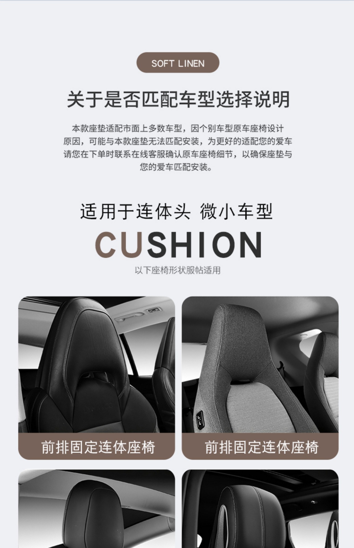 Linen No-Tie Car Seat Cushion, All-Season Universal Cotton and Linen Seat Cover, Breathable Car Half-Pack Seat Cushion Cover, Cross-Border Wholesale