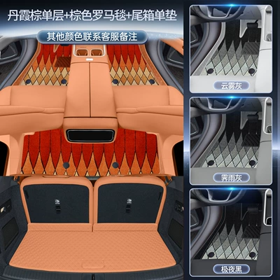 D19, this full-coverage trunk mat | Trunk Mat - package-single-layer-floor-mat-roman-carpet-main-trunk-mat-magic-print-waterproof-please-note-the-color-when-placing-an-order-leapmotor-d19-six-seater