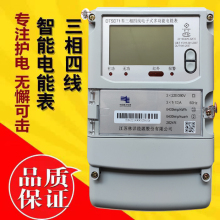 ��Ʒ���K늱�DTSD71������������DTSK71-Z�����ľ��๦��늱�