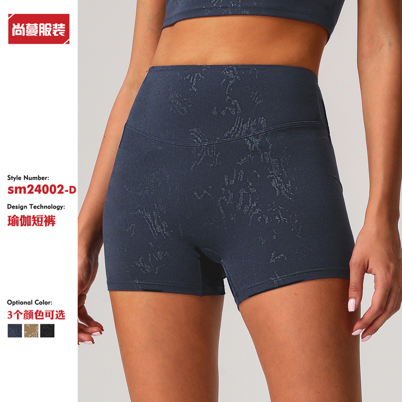 European and American New Yoga Shorts Hot Silver Naked Casual Tight Shorts High Strength Running Sports Fitness Shorts