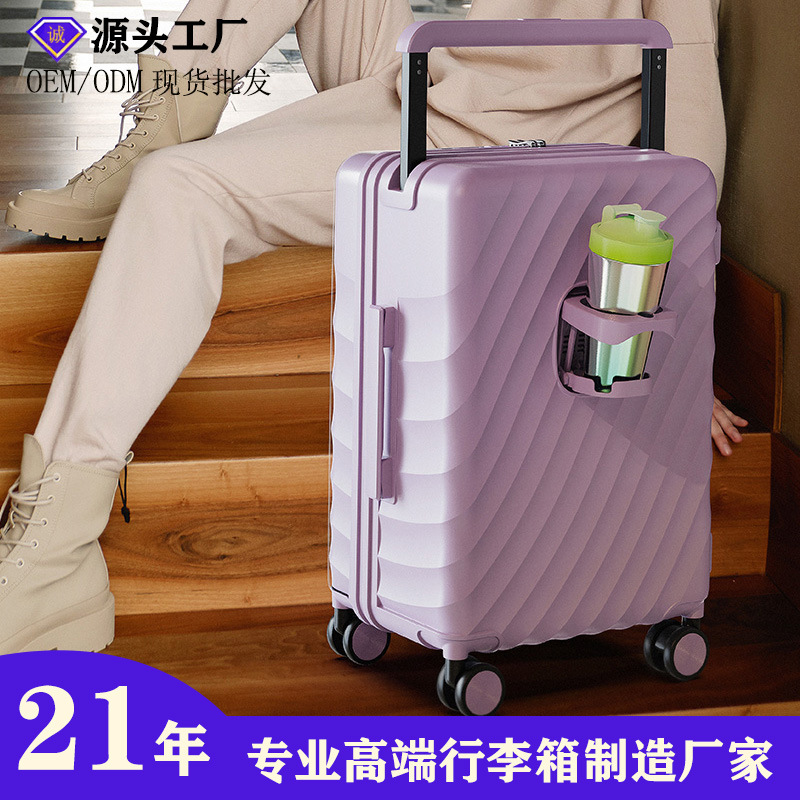 Luggage 20-inch wide trolley case high-looking new 24-inch PC password box men's and women's large capacity boarding suitcase