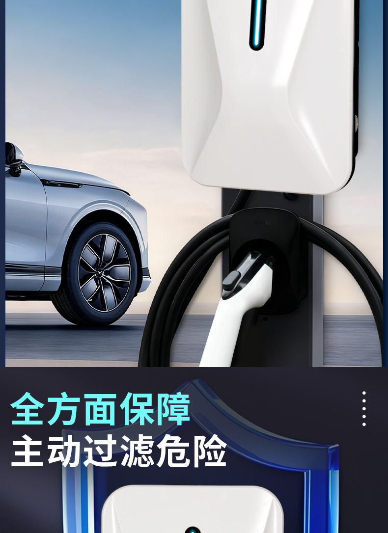 New Energy Ac Charging Pile 7Kw National Standard Universal 32A Charging Gun Household Byd Tesla Factory Direct Sales