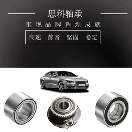 角接触球轴承;圆锥滚子轴承;其他轴承附件