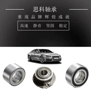 生产供应 ST-1668557 精密汽车轴承 DAC45820042 ABS磁性密封轴承
