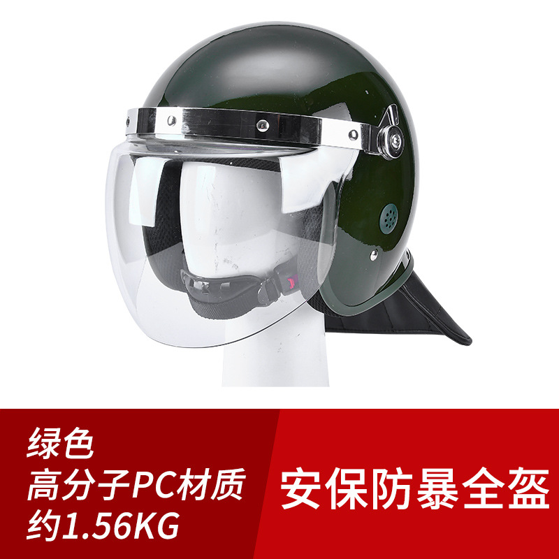 Green riot helmet