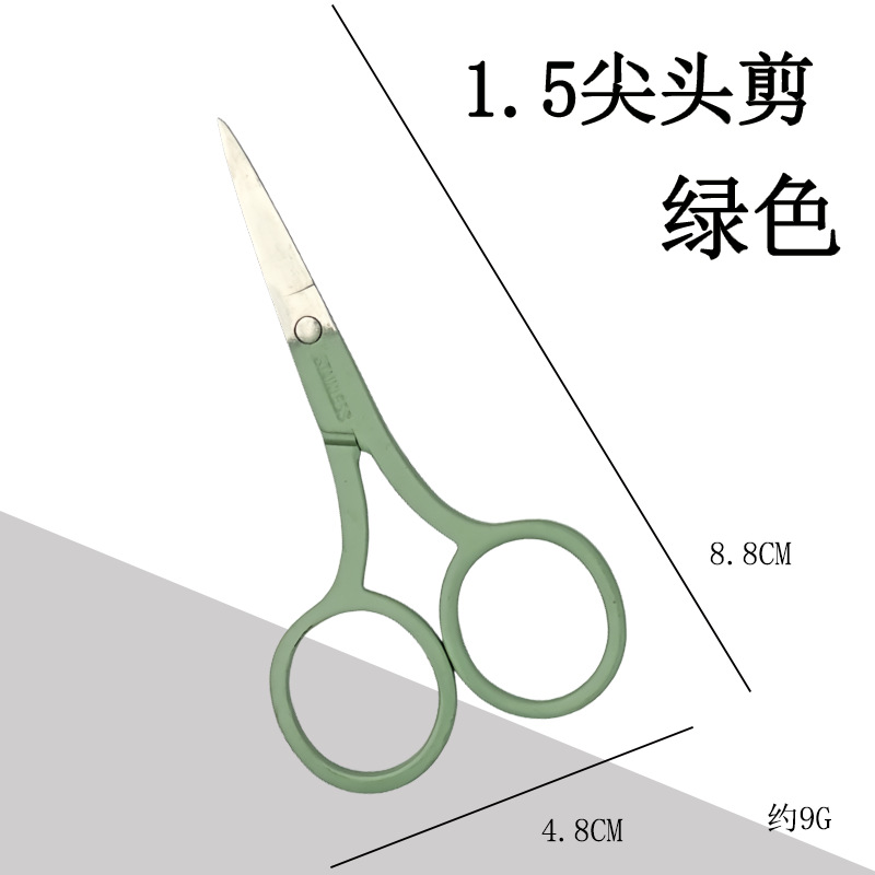 1.5 뾰족한 가위 녹색