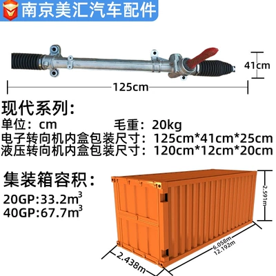 Sükan sisteminin digər hissələri Drive Car Parts, Steering Gear
