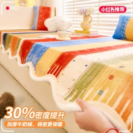 沙发垫/套;坐垫椅垫;门帘、小窗帘