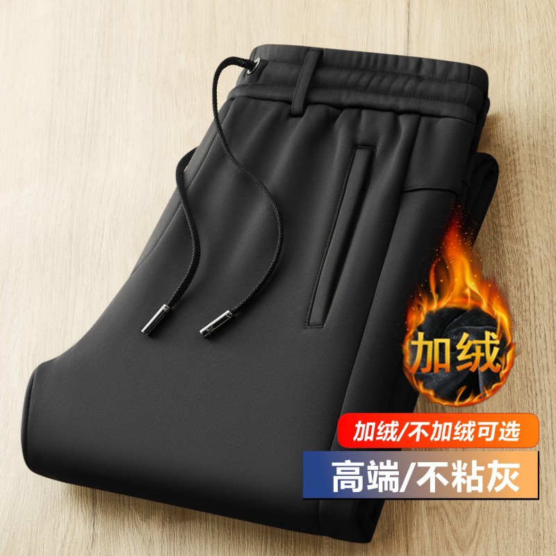 High-Quality Casual Pants for Men, Winter Classy Men's Trousers, Loose Straight-Leg Sweatpants with Elastic Waist, Fleece-Lined and Thickened Sports Pants