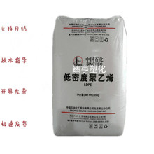 LDPE ��ɽʯ�� LD100AC LD100-BW ��Ĥ�� ����� ͸�� ��Ĥ �D��
