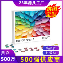 ���R�d3D���w��������|���ǳ��˰�ƴ�D1000Ƭ���ƏS�� puzzle