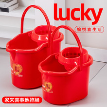 水桶地拖桶洗地墩布桶拖把桶老式加厚塑料长方形拖地桶家用拖布桶
