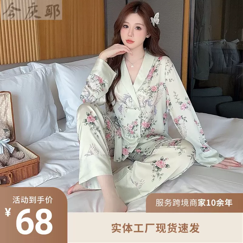 今庆耶长袖天马和服睡衣领蔷薇高级感睡衣女春秋季舒适家居服套装