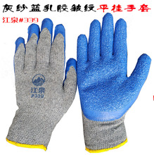 ��Ȫ339�Ҽ��{���y���zƽ����z���� ���������|���B�ڱ���������