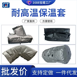 耐火防火材料;保温隔热材料;隔音材料