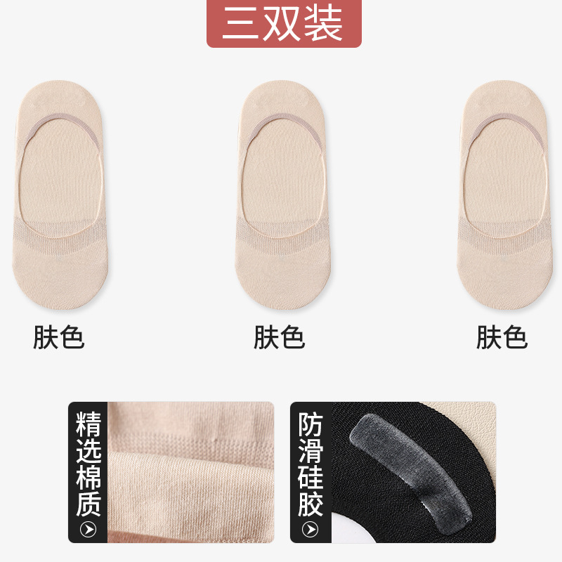 船の靴下の子供は韓国版の夏の薄いタイプの見えない靴下の綿の靴下を大きくして、滑り止めの骨がない浅い口と小さい靴を配合します。