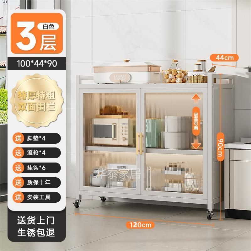우아한 흰색 - 무료 바닥 매트 + 범용 휠丨 - 3겹 [길이 120 - 너비 42cm] 매우 두꺼운
