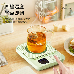 4-Speed Temperature-Adjustable Heating Coaster, Office Small Heater, Warm Cup, Dormitory Usable Insulated Coaster, Hot Milk Coffee