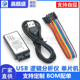 USB ߉݋�����x ��Ƭ�C ARM FPGA�{ԇ���� 24M�ɘ�8ͨ��