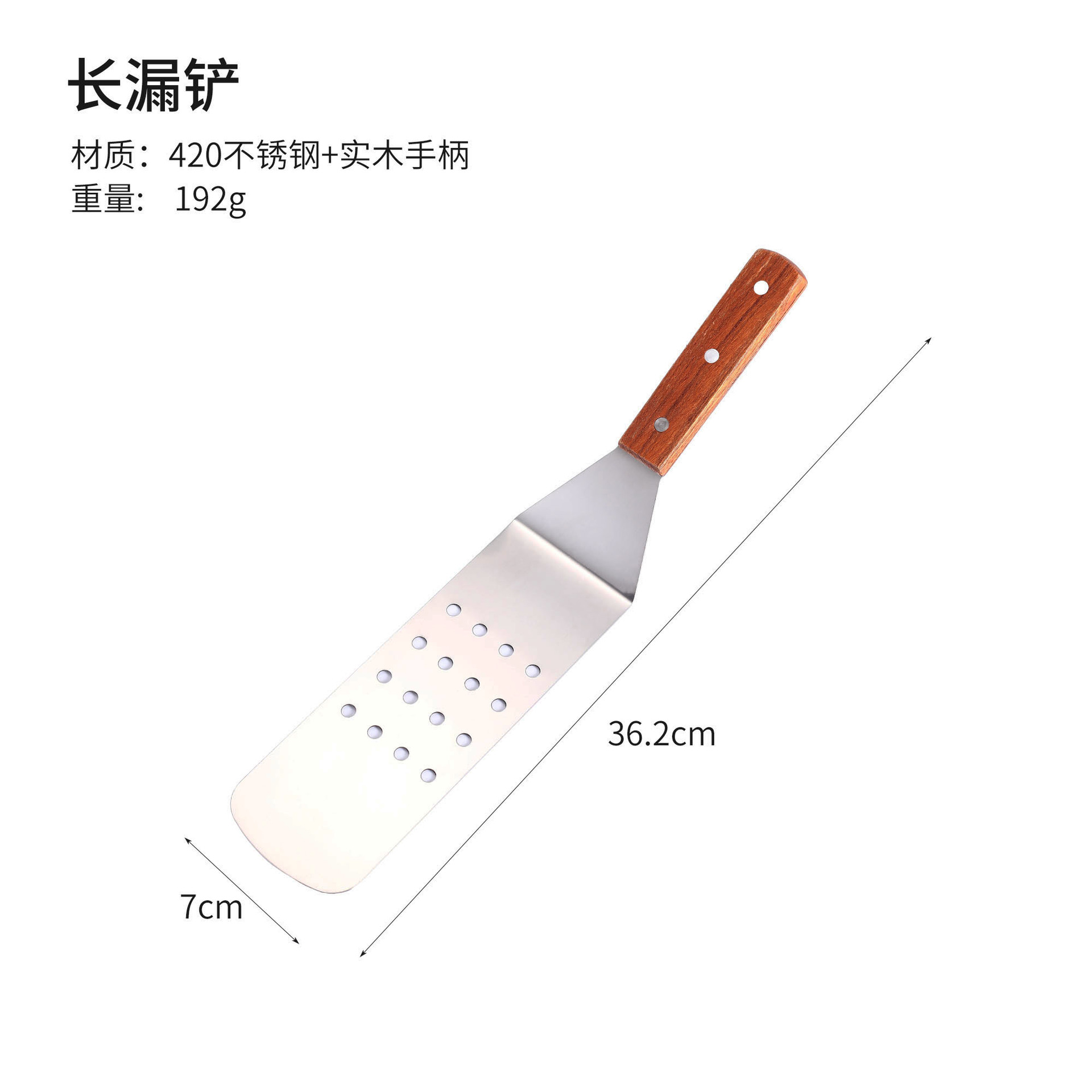 긴 누출 삽 018