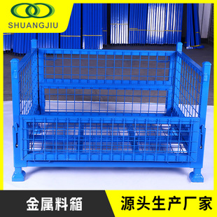 Metal material box turnover box workshop heavy material box industrial grid collection box mesh turnover box