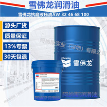 ѩĥҺAW 32 46 68 100̖ Hydraulic Oil TC