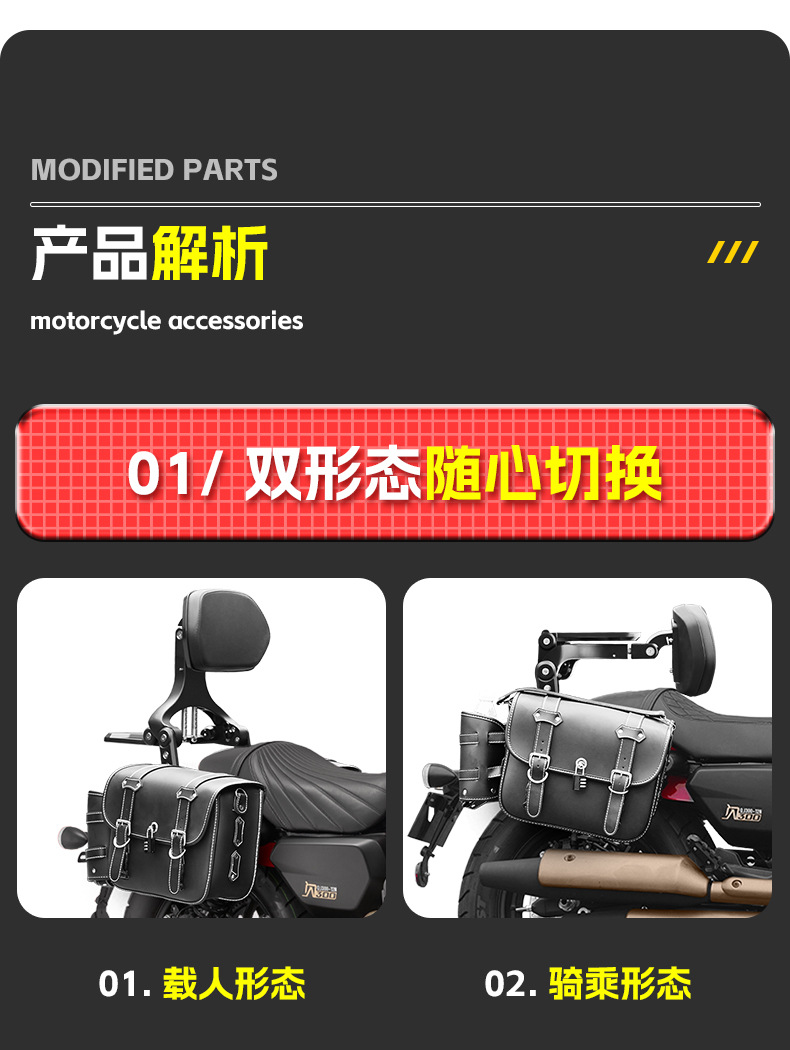 Suitable for Qianjiang Flash 300Amt Foldableing Backrest Driver Backrest Passenger Backrest Telescopic Motorcycle Modification Accessories