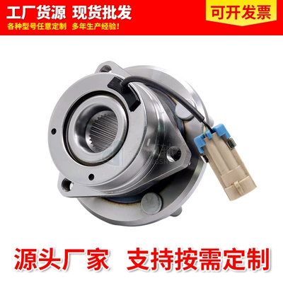 Bearing Bearing Automotive Front Wheel