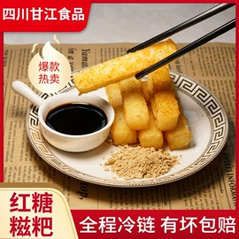 酱腌菜;糖类;其他冲调饮品