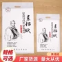 绘画儿童8k160g水彩纸