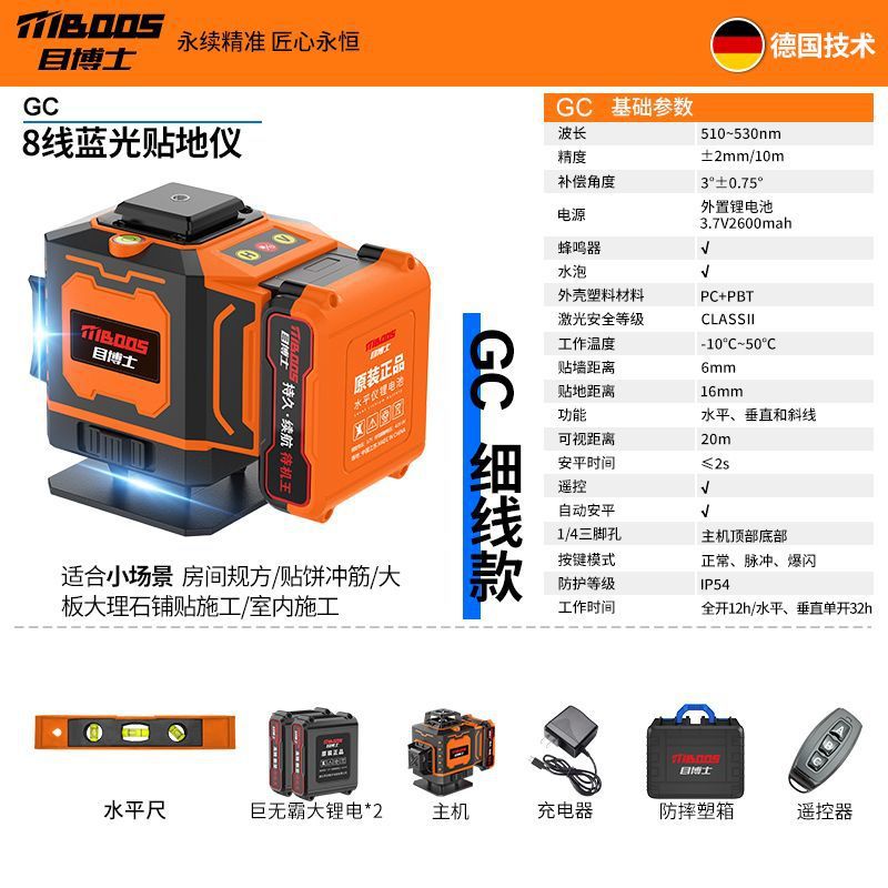 매장 핫세일 [배터리 수명의 왕] 블루레이 8라인 + 듀얼 배터리 - 닥터 아이 나인세대 기계 - 업그레이드된 무브먼트 - 오래가는 배터리 수명