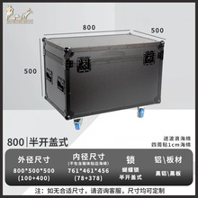 铝合金航空箱五金工具箱设备收纳箱防震防水工具箱加厚防撞运输箱