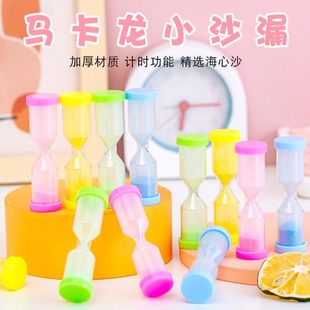 Children's Mini Hourglass Nostalgic Toy Student Timer Desktop Decoration Small Ornaments Kindergarten Gift Wholesale